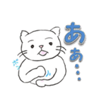 三匹のネコ（個別スタンプ：1）
