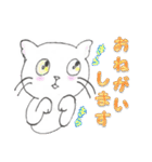 三匹のネコ（個別スタンプ：8）