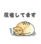 三匹のネコ（個別スタンプ：11）