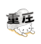 三匹のネコ（個別スタンプ：34）