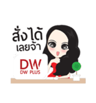 Nong DW（個別スタンプ：5）