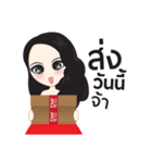 Nong DW（個別スタンプ：13）