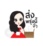 Nong DW（個別スタンプ：14）