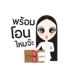 Nong DW（個別スタンプ：16）