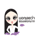 Nong DW（個別スタンプ：28）