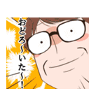 京都学生チャンバラーの日常（個別スタンプ：15）