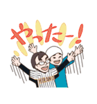 京都学生チャンバラーの日常（個別スタンプ：16）