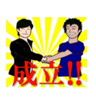 京都学生チャンバラーの日常（個別スタンプ：24）