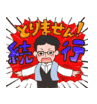 京都学生チャンバラーの日常（個別スタンプ：33）
