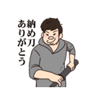京都学生チャンバラーの日常（個別スタンプ：37）