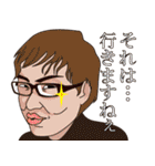 京都学生チャンバラーの日常（個別スタンプ：39）