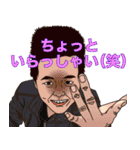 京都学生チャンバラーの日常（個別スタンプ：40）