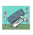 続・カツボーくん（個別スタンプ：1）