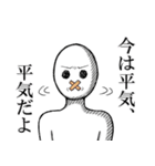 続・カツボーくん（個別スタンプ：3）