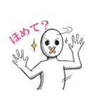 続・カツボーくん（個別スタンプ：4）