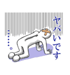 続・カツボーくん（個別スタンプ：5）