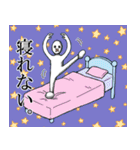 続・カツボーくん（個別スタンプ：6）