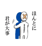 続・カツボーくん（個別スタンプ：9）