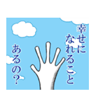 続・カツボーくん（個別スタンプ：10）