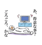 続・カツボーくん（個別スタンプ：11）