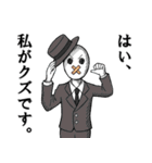続・カツボーくん（個別スタンプ：14）