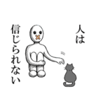 続・カツボーくん（個別スタンプ：16）