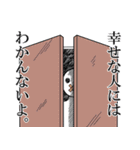 続・カツボーくん（個別スタンプ：17）