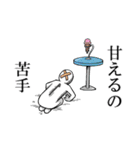 続・カツボーくん（個別スタンプ：19）