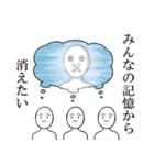 続・カツボーくん（個別スタンプ：20）