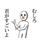 続・カツボーくん（個別スタンプ：21）