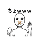 続・カツボーくん（個別スタンプ：24）