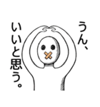 続・カツボーくん（個別スタンプ：26）