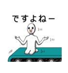 続・カツボーくん（個別スタンプ：27）