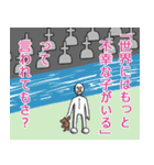 続・カツボーくん（個別スタンプ：28）