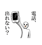続・カツボーくん（個別スタンプ：30）