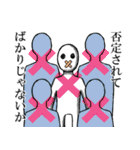 続・カツボーくん（個別スタンプ：31）