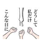 続・カツボーくん（個別スタンプ：33）