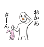 続・カツボーくん（個別スタンプ：36）