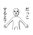 続・カツボーくん（個別スタンプ：37）