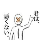 続・カツボーくん（個別スタンプ：38）