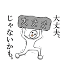 続・カツボーくん（個別スタンプ：39）