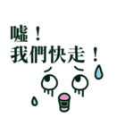 The Abyss（個別スタンプ：22）