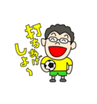 Uncle-who-love-soccer_2（個別スタンプ：2）