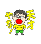 Uncle-who-love-soccer_2（個別スタンプ：12）