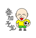 Uncle-who-love-soccer_2（個別スタンプ：20）