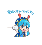 好奇心旺盛な元気ハツラツ娘！淡島うみね（個別スタンプ：1）