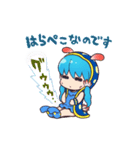 好奇心旺盛な元気ハツラツ娘！淡島うみね（個別スタンプ：2）