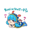 好奇心旺盛な元気ハツラツ娘！淡島うみね（個別スタンプ：3）