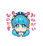 好奇心旺盛な元気ハツラツ娘！淡島うみね（個別スタンプ：4）