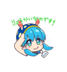 好奇心旺盛な元気ハツラツ娘！淡島うみね（個別スタンプ：6）